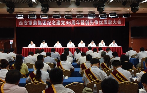 公司電氣分公司等三個黨支部和崔麗榮等九位同志受到重裝集團(tuán)黨委表彰