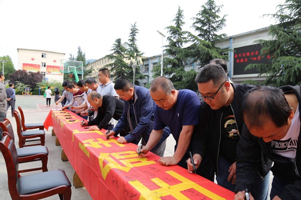 陜煤集團各單位舉辦“安全生產(chǎn)月”活動啟動儀式