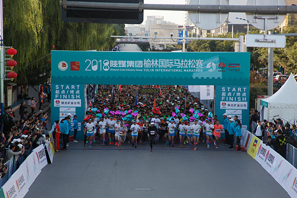 陜煤集團(tuán)冠名贊助榆林國(guó)際馬拉松賽事